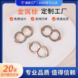 洗唛、商标;吊粒、吊牌;香包/香囊