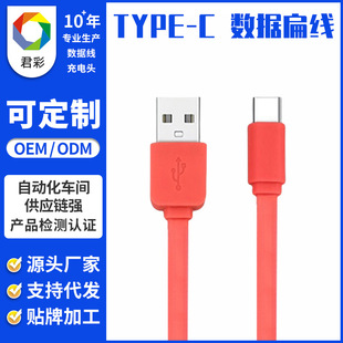 ���Ƽtɫtype-c������2A��侀usb�⾀�m����{�����C�֙C��늾�