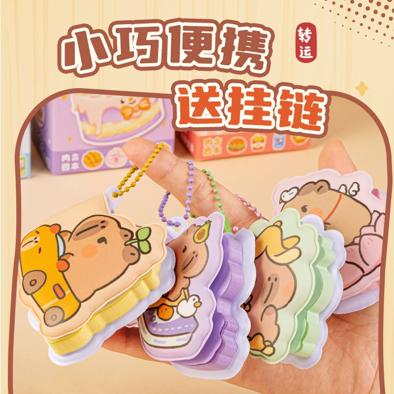 Sticker Notepad Posela Doudou, Portable Decompression Keychain Notepad with Cute Shapes