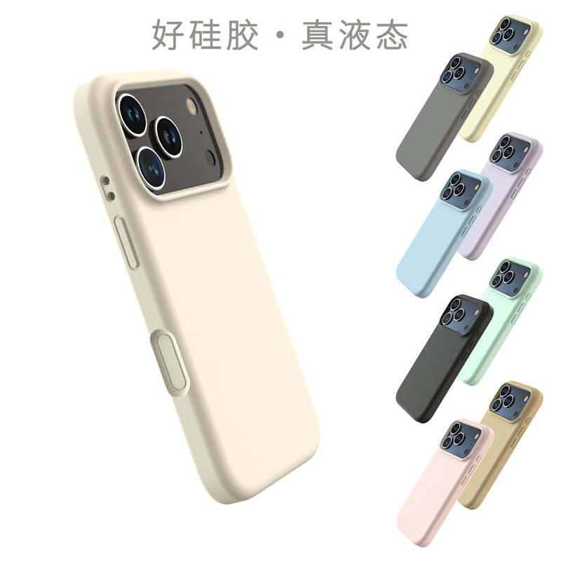 Suitable for Iphone17Pro Liquid Silicone Phone Case 17Air Apple 16Promax Anti-Fall Protective Case 15 Soft