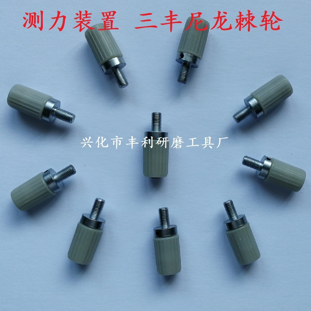 三丰量具配件 三丰千分尺测力装置 尼龙棘轮  锁紧装置 表蒙表针