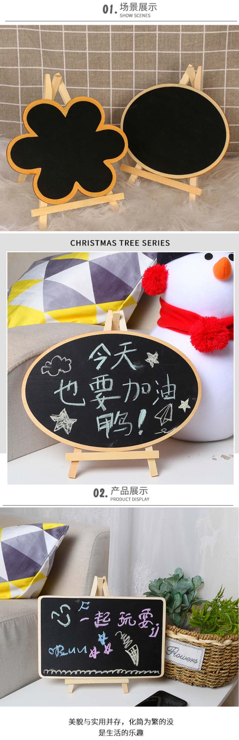 摆地摊黑板详情页2