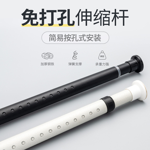 No-Drill Telescopic Curtain Rod for Bedroom Bay Window, Nail-Free Installation, New Thickened Aluminum Alloy Silent Roman Rod
