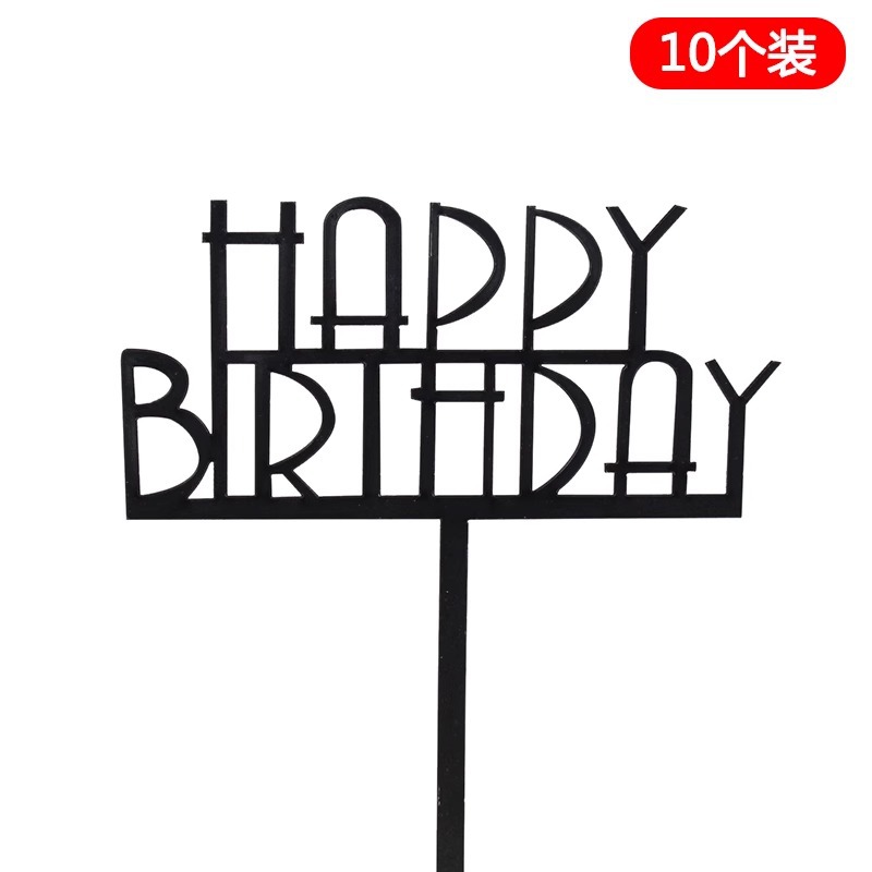 10 paquetes de pastel de horneado acrílico fichas de decoración Happy Birthday Plug-in adornos accesorios de pastel de red
