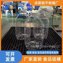 �Ĵ��ɶ�PET�Ӻ�����Ͱ͸��ƿ�b5���׾�20lʳ����40��ϴ�섩���l