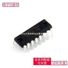 CD74HC173E PDIP-16 H9HCNNNCPMMLXR-NEE N76E003AQ20 TPS74801TD