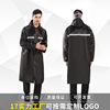 Retroreflective artificial street long raincoat PVC, wholesale, oxford cloth