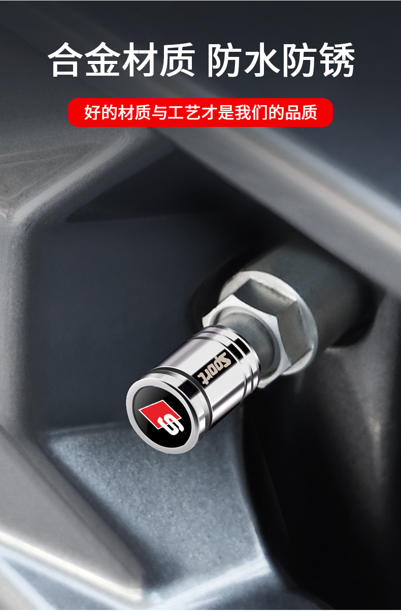 Automobile tire anti-theft valve cap tire valve cap alloy motorcycle valve nozzle anti-release valve core cap