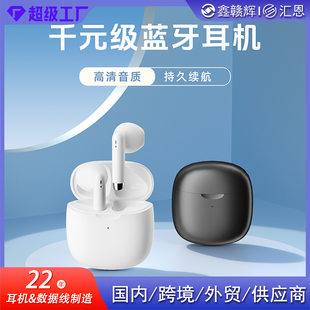 Amazon waterproof private model TWS gaming wireless headset stereo phone call music Bluetooth headset 5.3