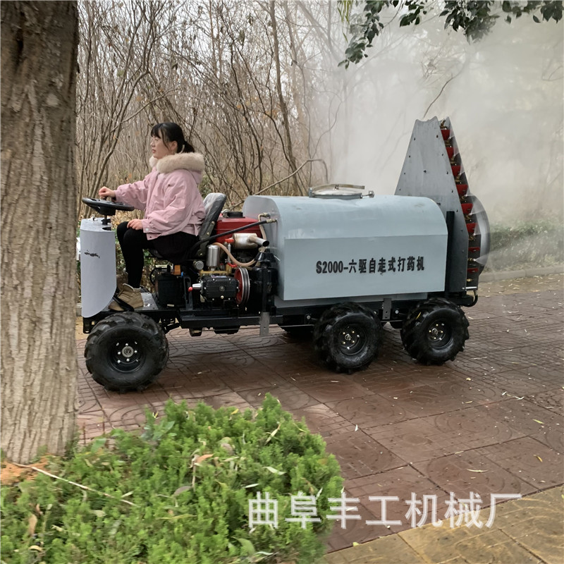 2024新款四驱风送打药机果园低矮打药机大容量药桶大面积喷药机
