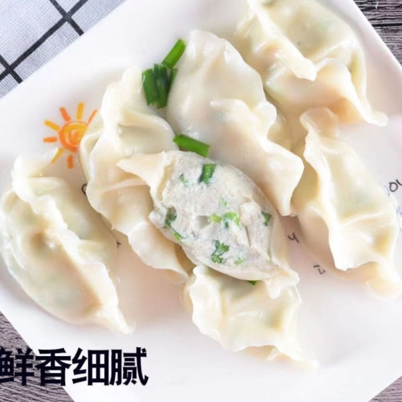 【顺丰】5斤鲅鱼饺子手工海鲜鱼肉饺子速冻早餐速食夜宵蒸饺水饺|undefined