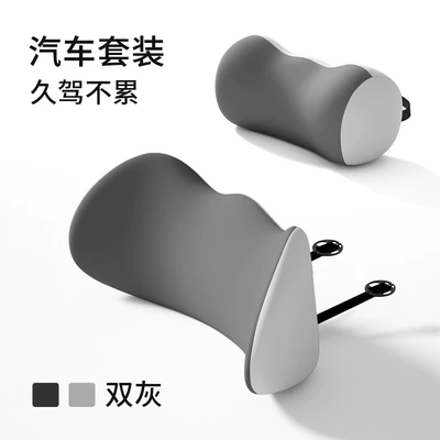 Waist support: Support Memory Foam Lumbar Pillow - lumbar-support-headrest-set-double-gray-color-matching-cat-ear-lumbar-support-series