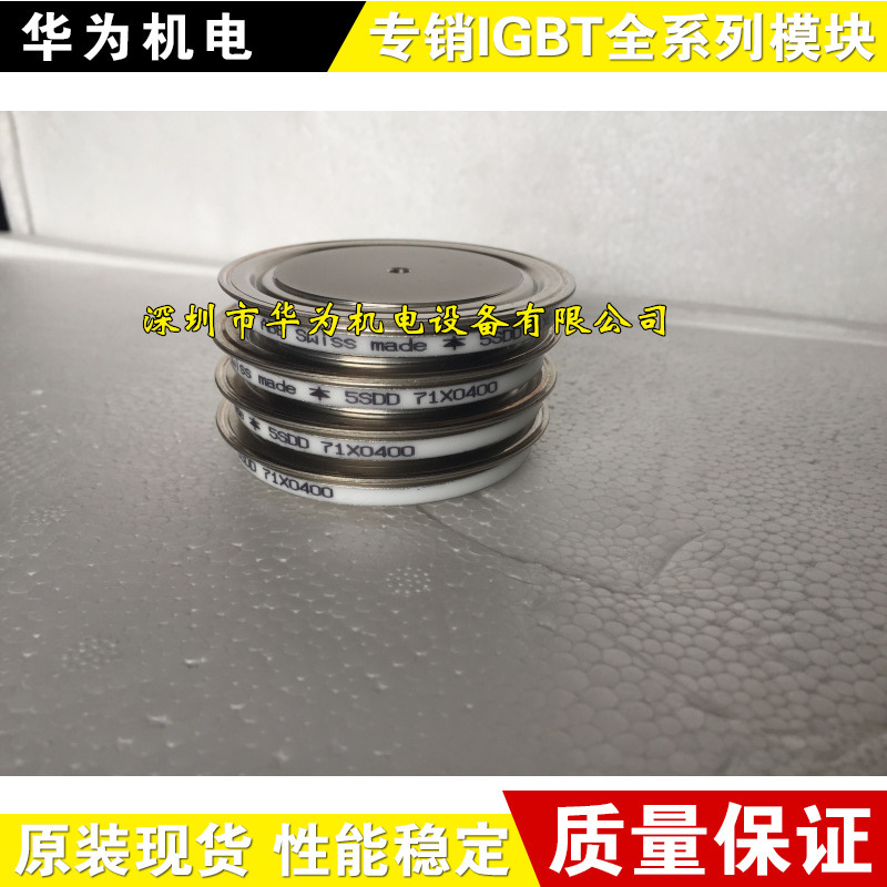 全新5SDD7102B0001.5SDD71X0200.5SDD71B0200