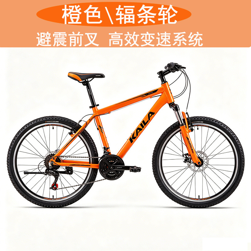 Nuevas bicicletas de montaña para adultos varones mujeres amortiguadores de velocidad cruzada para trabajar en lugar de automóviles de carreras