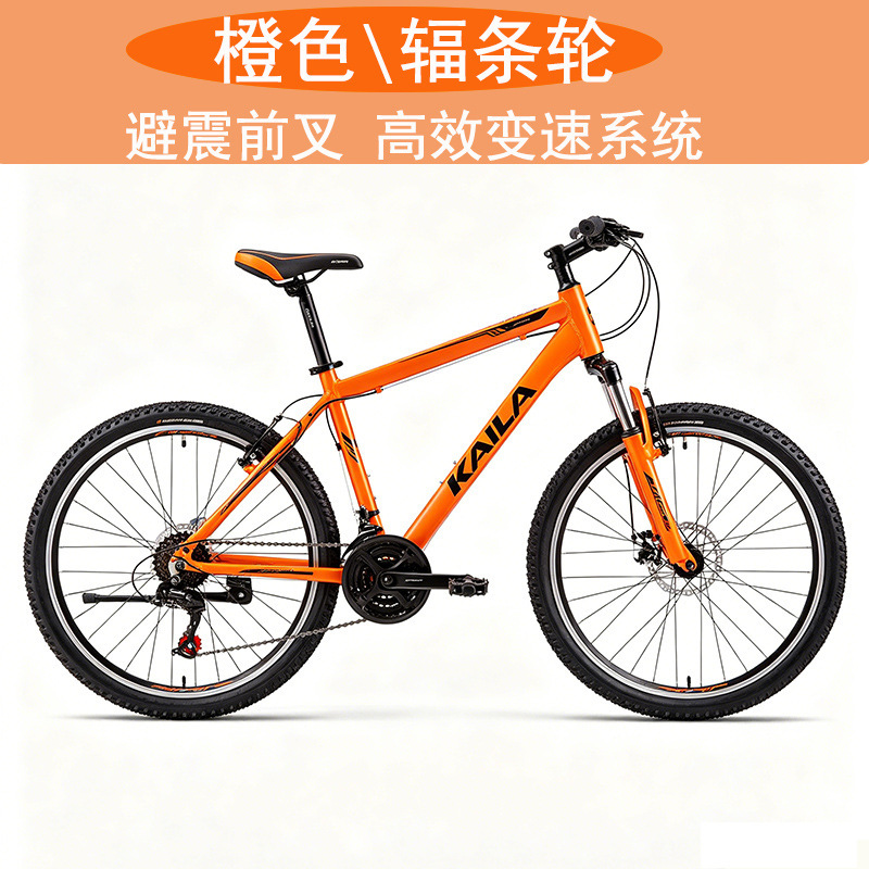 New Model of Adult Mountain Bikes for Men and Women, Shock-Absorbing Off-Road Racing Bikes, Commuting Bikes, Road Bikes