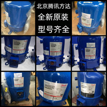 ȫ��ԭװ  MTZ22JC4A  ��������յ���������䶳ѹ���� �ֻ���Ӧ