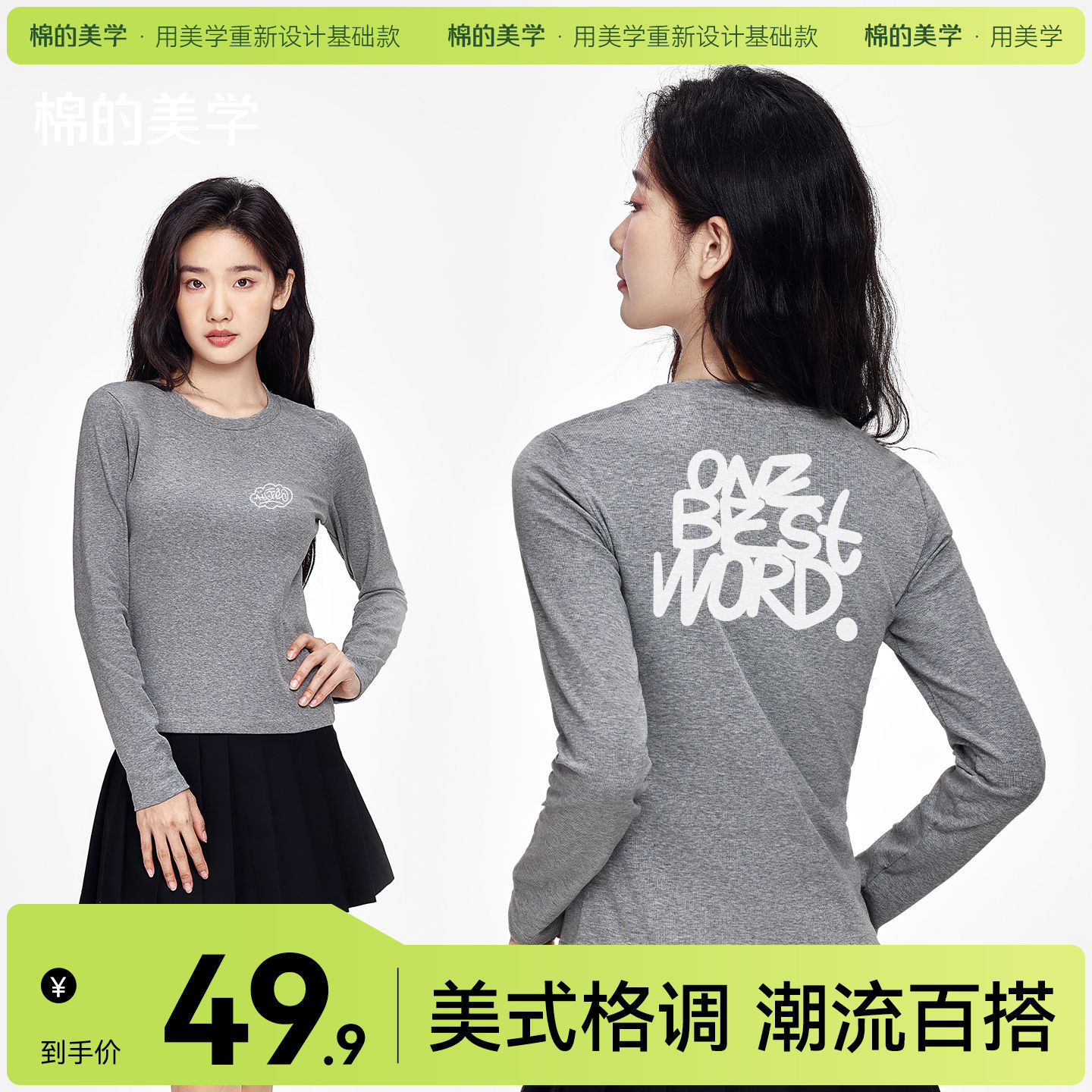 "Cotton Aesthetics" Autumn long-sleeved T-shirt for women with…