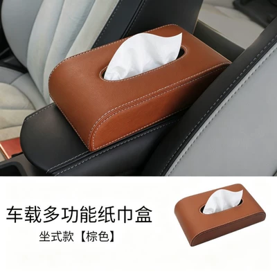 Car tissue box/set, Popular Car Tissue Box - seat-brown