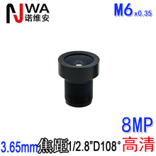 M7�ӿ�3.65mm����8MP��ͷ��������ʶ��ɨ���豸��¼�Ǹ����ǿ���