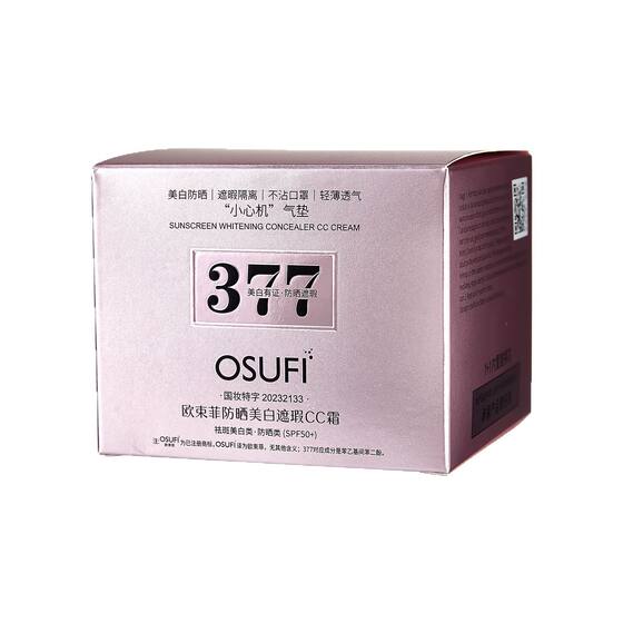 [a generation of hair] whitening air cushion CC cream sunscreen concealer is not easy to remove makeup European beam Philippines CC cream air cushion BB cream