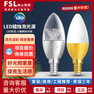 ��ɽ����ledϞ�T����E14�ݿ����ݼ��ó�������ˮ������������β��