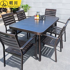 户外金属桌椅;藤编桌椅;户外实木桌椅