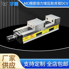 平口钳;机床用虎钳;钳工工具