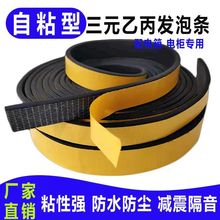 ��Ԫ�ұ���ճ�l���𺣾d�lepdm���zƽ���A������ײ���m�ܷ�C�l