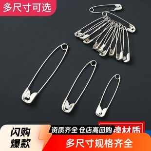 老式安全别针固定衣服扣针小号大号超大回形针曲别针扣床单关针卡-阿里巴巴