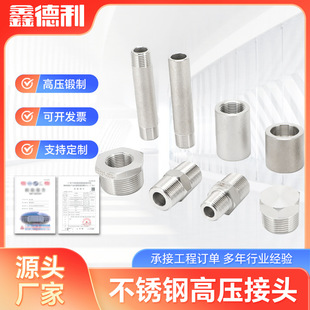 304/316L���P䓸߉����^ ���ǌ��z��zֱ���p�^���ݼy׃���^���z