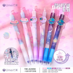 Eumei A2898 Star River Dream Washable Neutral Pen with Creative Metal Sticker and Brush Tip, 0.5mm