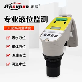 液位仪表;流量计;显示仪表