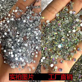 1公斤kg热销饰品平底水晶玻璃圆形白色AB尖底水钻美甲diy电镀工艺