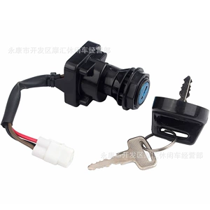 Ignition Switch Key 37110-45g00 Ltr450 2006-2009 Ltr450Z Ltz400 Z400
