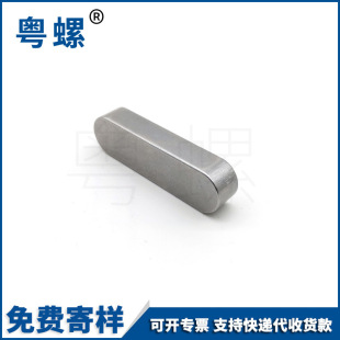 ̼�45Hƽ�I�N DIN6885ƽ�I ���N �p�A�I ��Aƽ�I ��ɫ