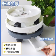 钢化移动花盆托盘带轮底托塑料加厚 盆栽底座防烂根万向轮接水盘