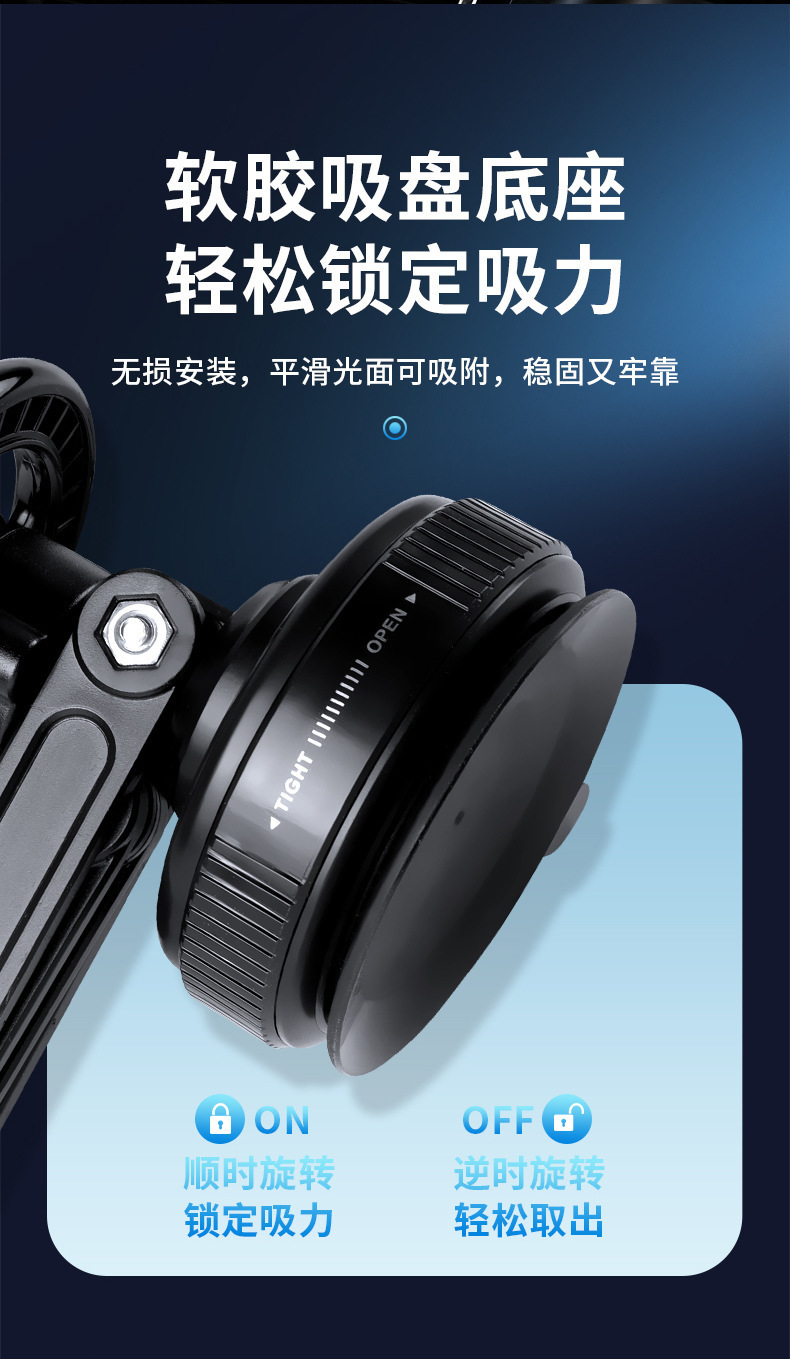Car phone holder with vacuum suction cup, multi-joint magnetic phone holder, multifunctional navigation car phone holder