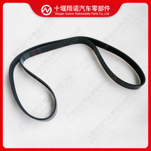 ����˹���������Ƥ��8PK1445 3288790 8PK1444