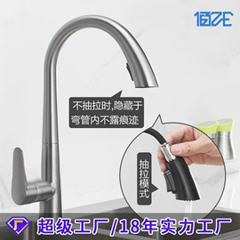 花洒套装;面盆龙头;水龙头