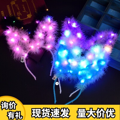 new pattern luminescence Feather Rabbit Ears Hair hoop lengthen luminescence Headdress Scenic spot Stall Night market Vocal concert Stall goods
