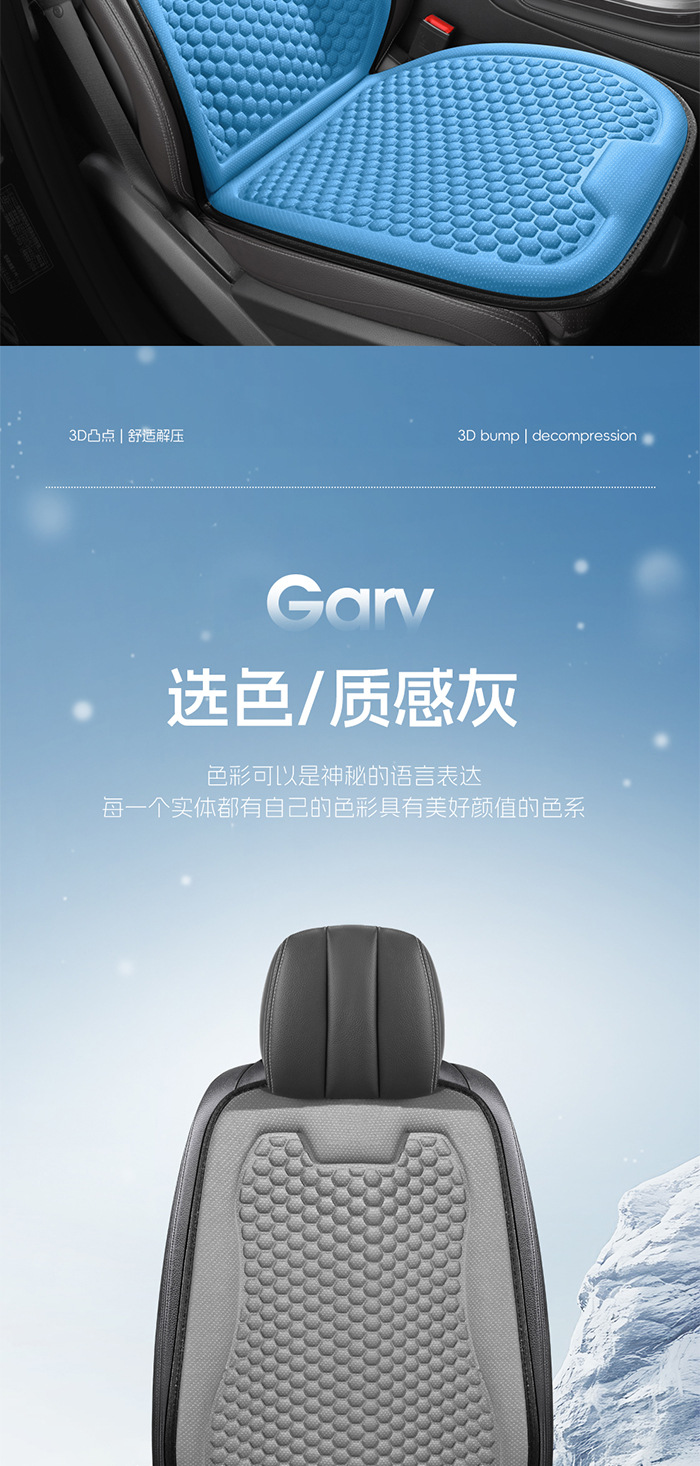 Car seat cushion for all seasons, suitable for cars, trucks, and vans, single seat, breathable, comfortable, non-slip, for driver and passenger seats