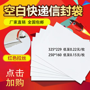 �հ׿��f�ŷ��A4�ŷ�EMS�ȡ֪ͨ�����׼������f�ļ���ӡˢ����