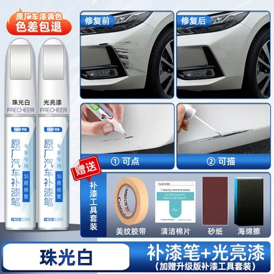 Avtomobil boya qələmləri paint repair, self-spraying black touch-up - pearl-white-special-edition-upgraded-touch-up-paint-pen-glossy-paint-pen-includes-sandpaper-sponge-tape-cleaning-cotton