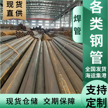 ����ֱ�p���ܹ���֧�܇����ú���4��-8�纸��䓹�Q235B�F��