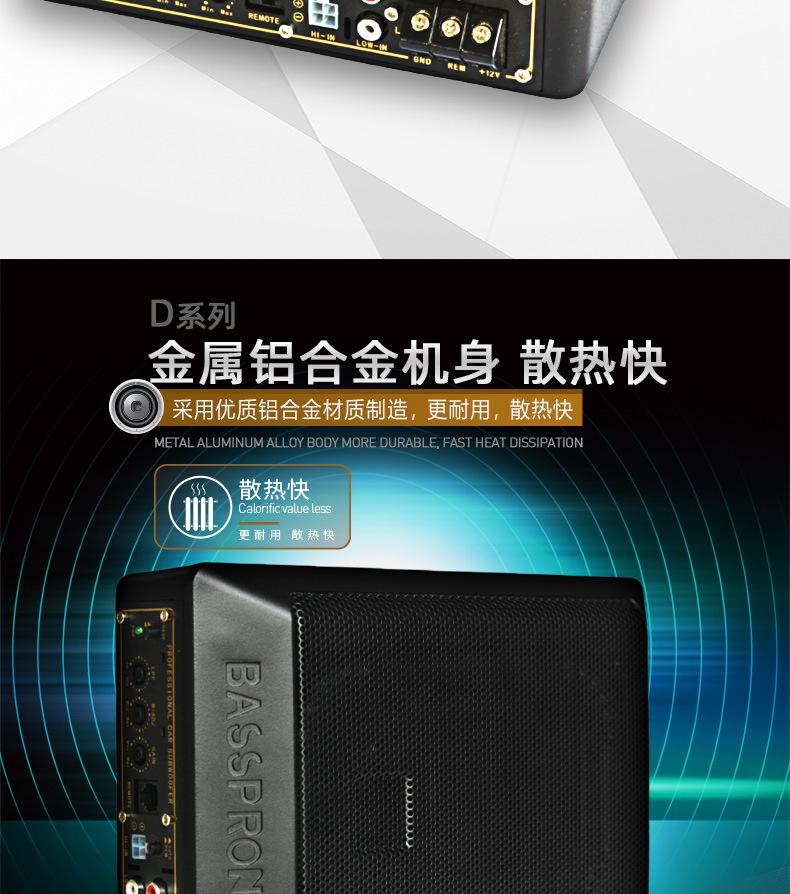 Car Audio System Modification 6*8inch Ultra-Thin Subwoofer 100W High Power Dc12V Under-Seat Subwoofer
