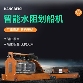 其他健身器材;划船机;拉力器握力器