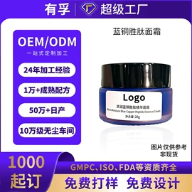 面霜;洗发水;涂抹面膜