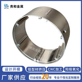 工业铝型材厂家加工铝合金外壳精密挤压异形铝材CNC机加工铝外壳