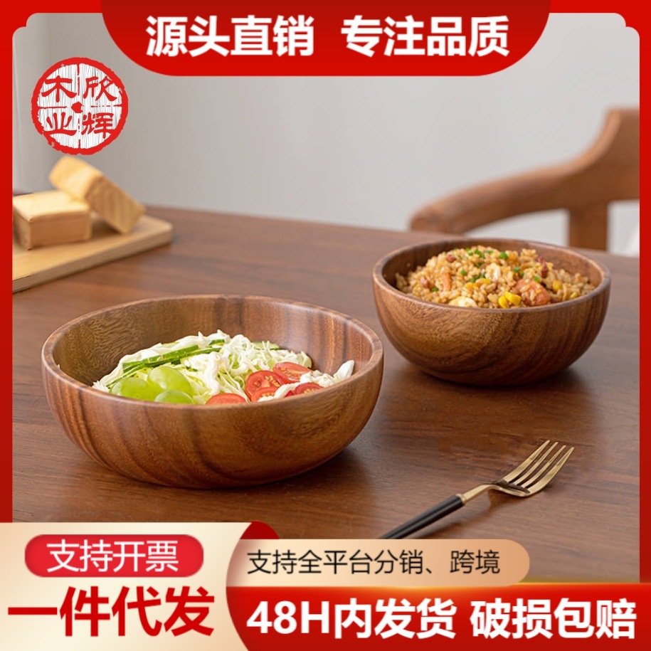 胡桃木果盘中式沙拉碗零食摆放盘高级感轻奢木质糖果盒干果木碗