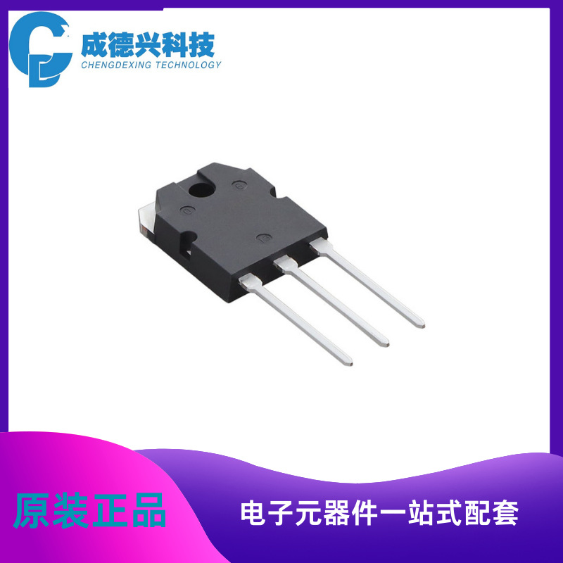 GT50JR22 TO-3P IGBT单管 全新原装现货量大价优